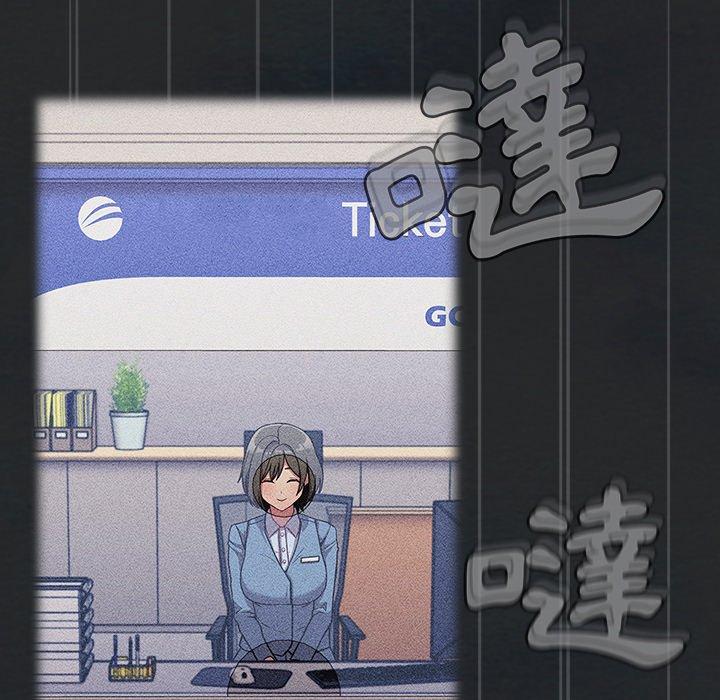 81P - 陌生的未婚妻/不请自来的未婚妻