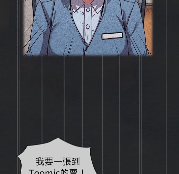 83P - 陌生的未婚妻/不请自来的未婚妻