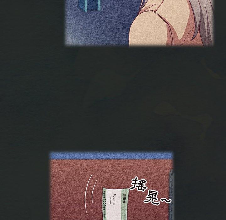 8P - 陌生的未婚妻/不请自来的未婚妻