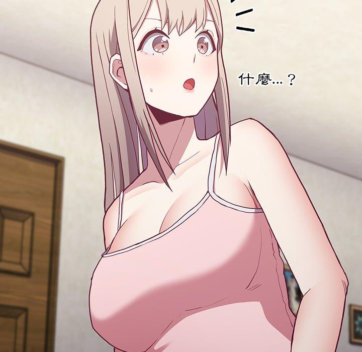 108P - 陌生的未婚妻/不请自来的未婚妻