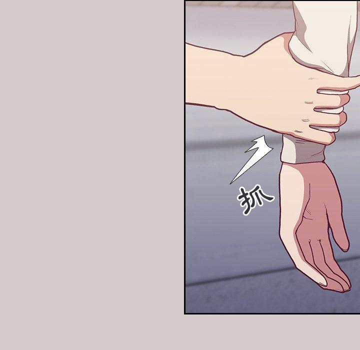 10P - 陌生的未婚妻/不请自来的未婚妻