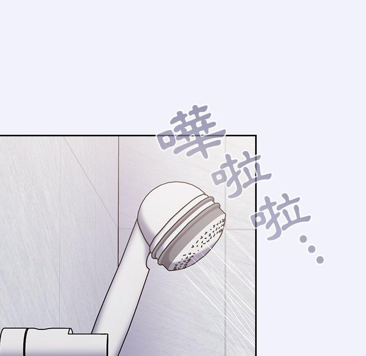 118P - 陌生的未婚妻/不请自来的未婚妻