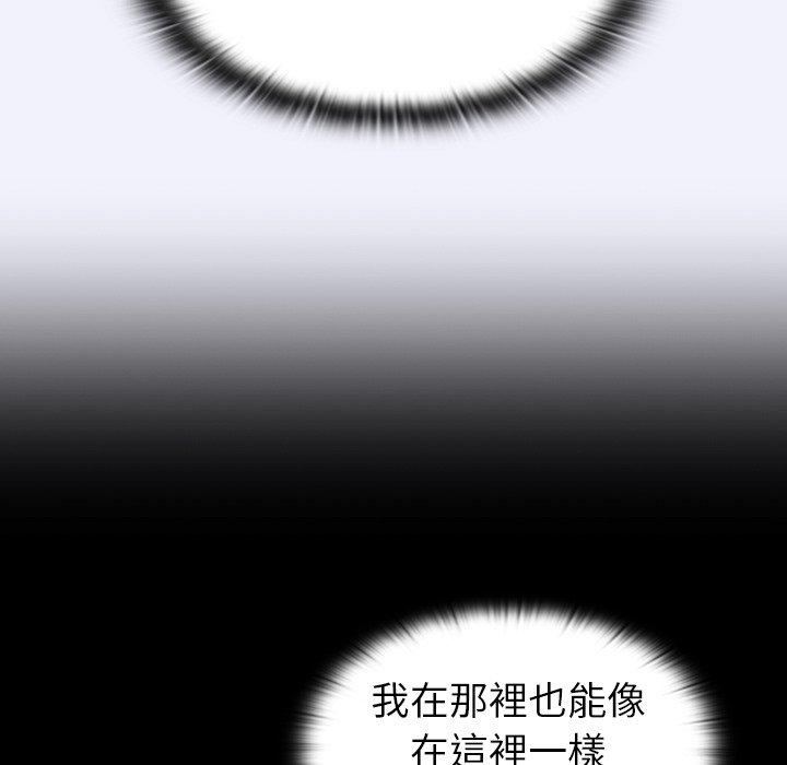 127P - 陌生的未婚妻/不请自来的未婚妻