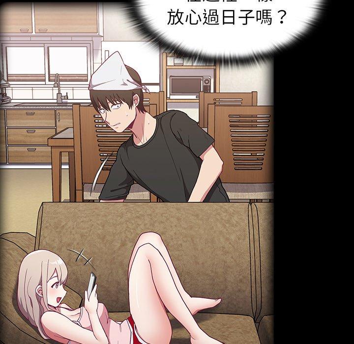 128P - 陌生的未婚妻/不请自来的未婚妻