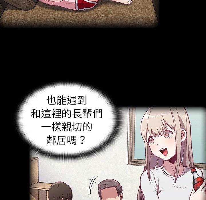 129P - 陌生的未婚妻/不请自来的未婚妻
