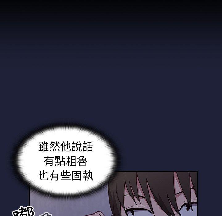 131P - 陌生的未婚妻/不请自来的未婚妻