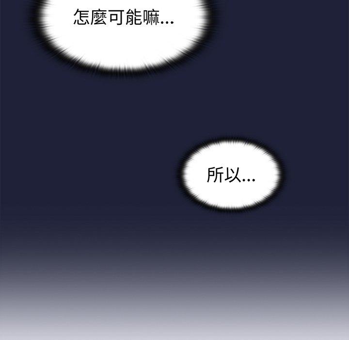 135P - 陌生的未婚妻/不请自来的未婚妻