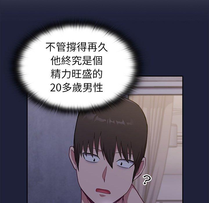 139P - 陌生的未婚妻/不请自来的未婚妻