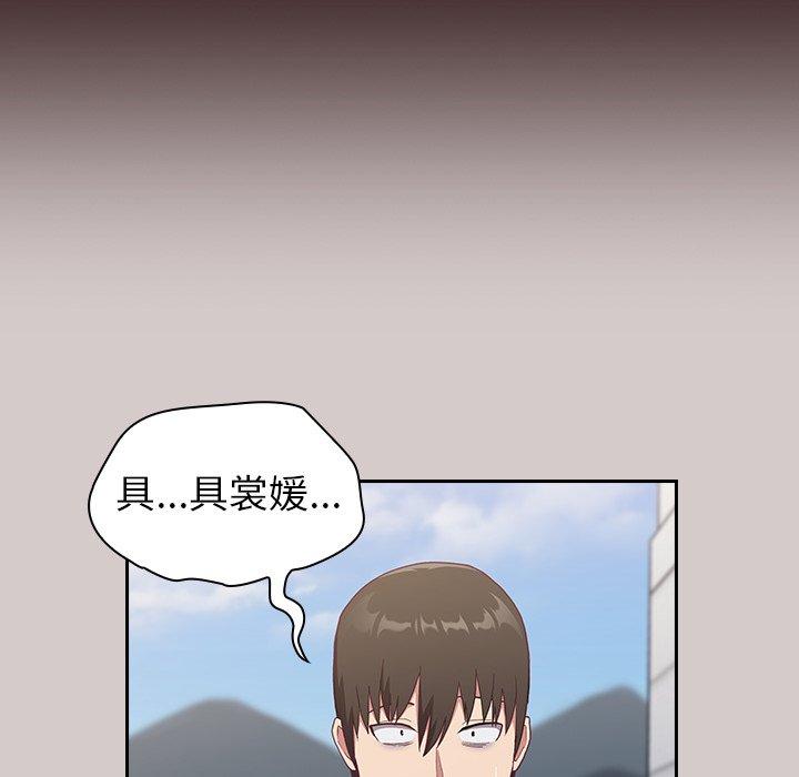 14P - 陌生的未婚妻/不请自来的未婚妻