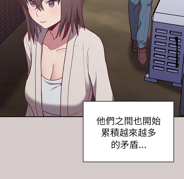 17P - 陌生的未婚妻/不请自来的未婚妻