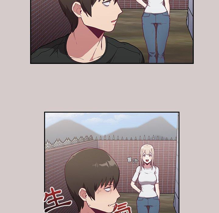 20P - 陌生的未婚妻/不请自来的未婚妻