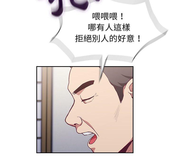 34P - 陌生的未婚妻/不请自来的未婚妻