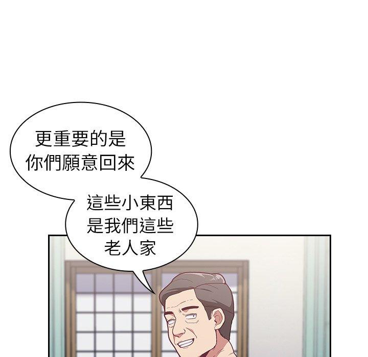 35P - 陌生的未婚妻/不请自来的未婚妻