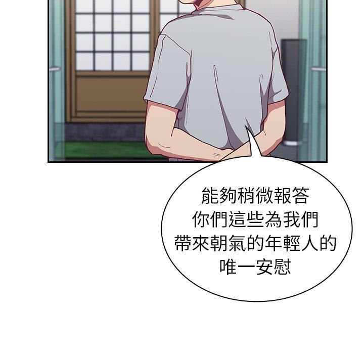 36P - 陌生的未婚妻/不请自来的未婚妻