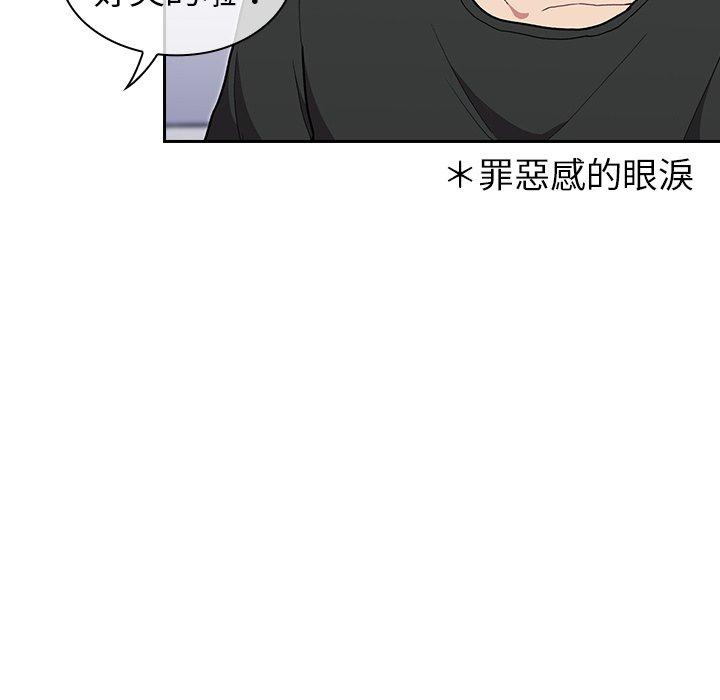 38P - 陌生的未婚妻/不请自来的未婚妻