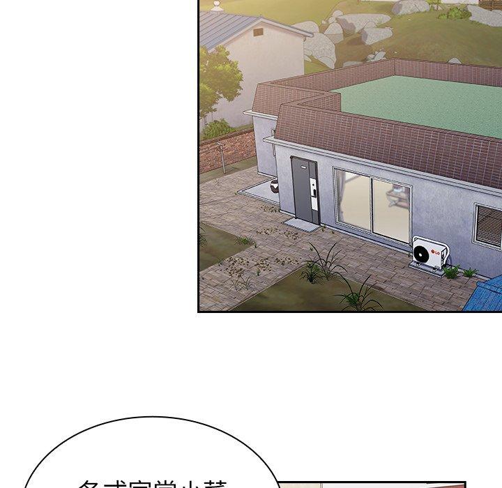 40P - 陌生的未婚妻/不请自来的未婚妻