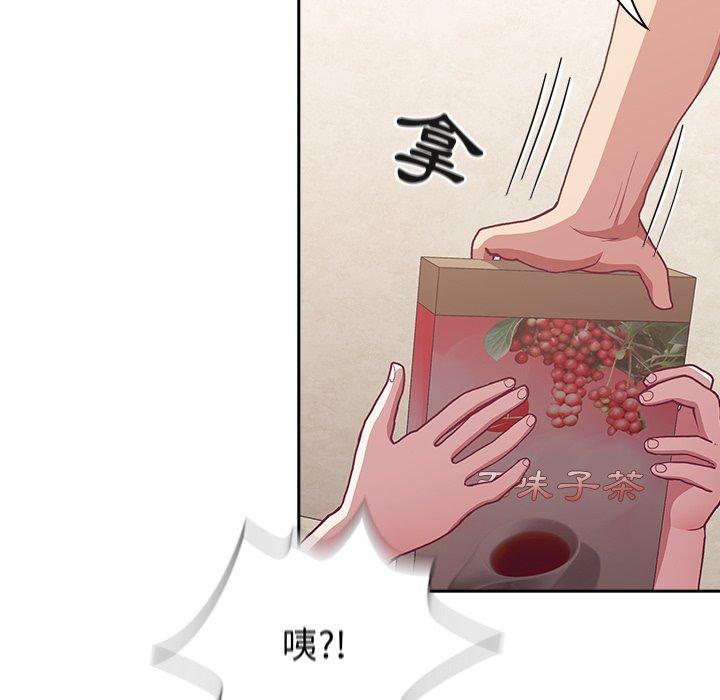 45P - 陌生的未婚妻/不请自来的未婚妻