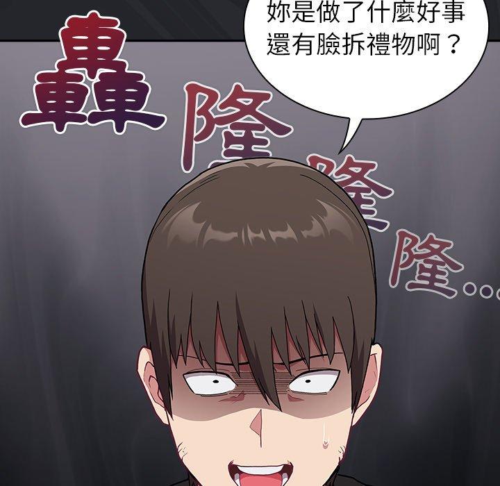 47P - 陌生的未婚妻/不请自来的未婚妻