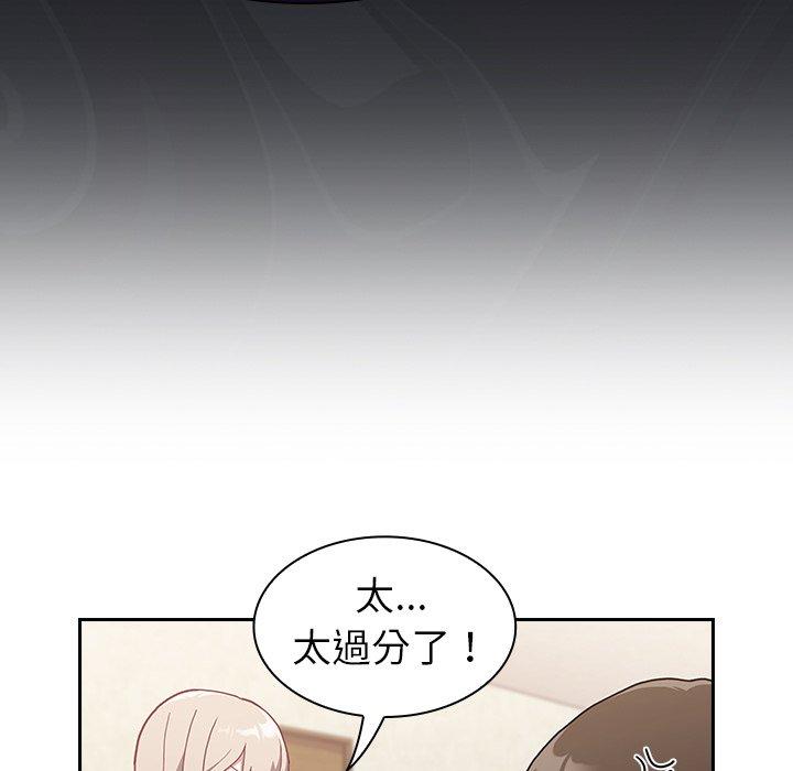 49P - 陌生的未婚妻/不请自来的未婚妻