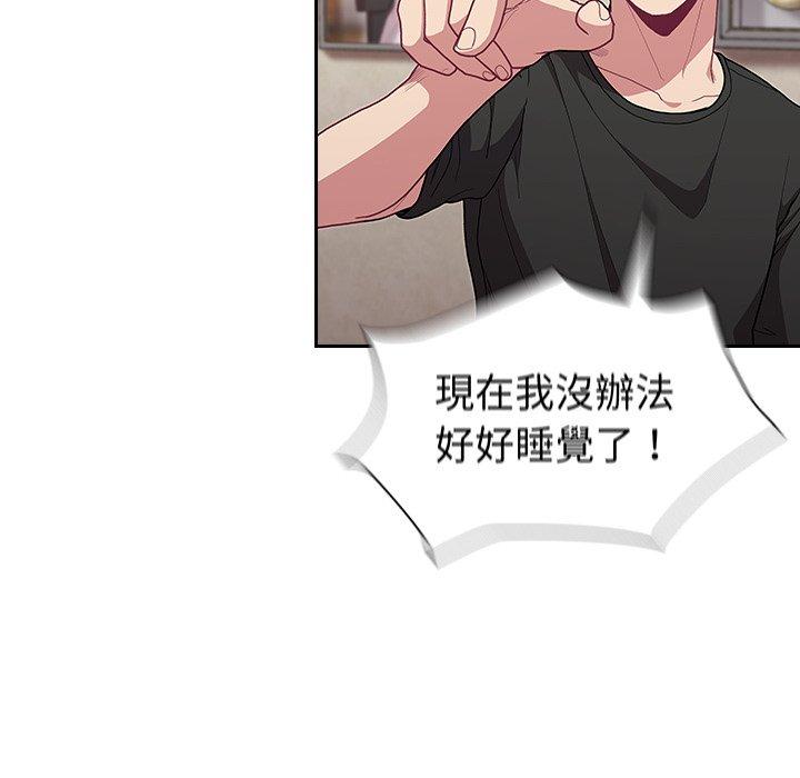 52P - 陌生的未婚妻/不请自来的未婚妻