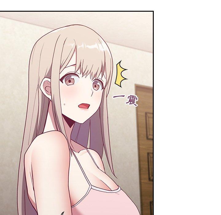53P - 陌生的未婚妻/不请自来的未婚妻