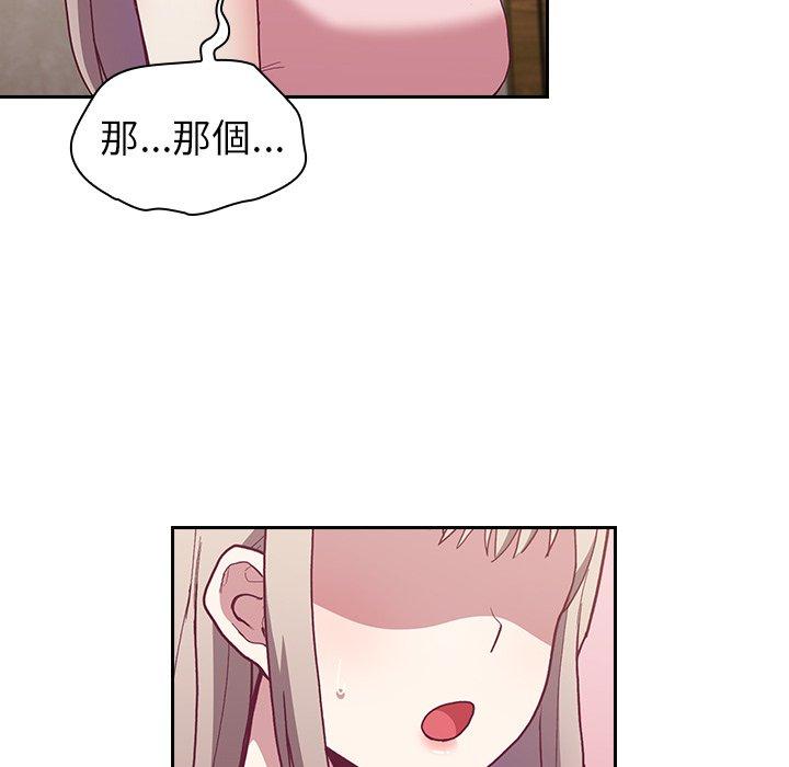 54P - 陌生的未婚妻/不请自来的未婚妻