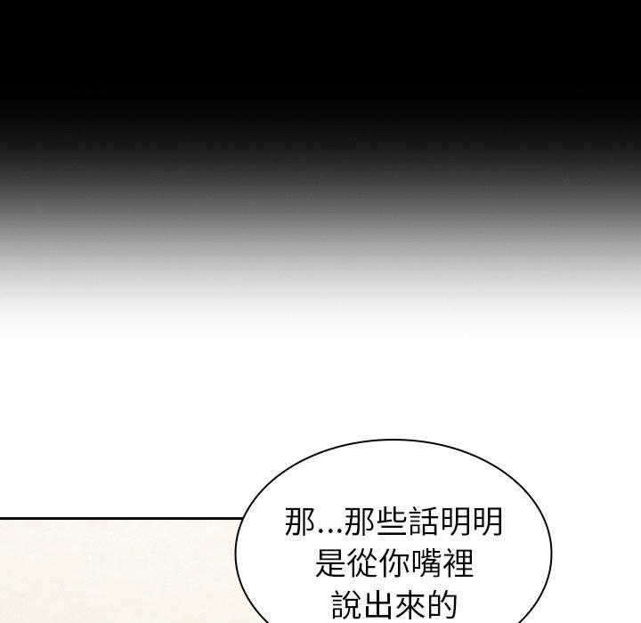 61P - 陌生的未婚妻/不请自来的未婚妻