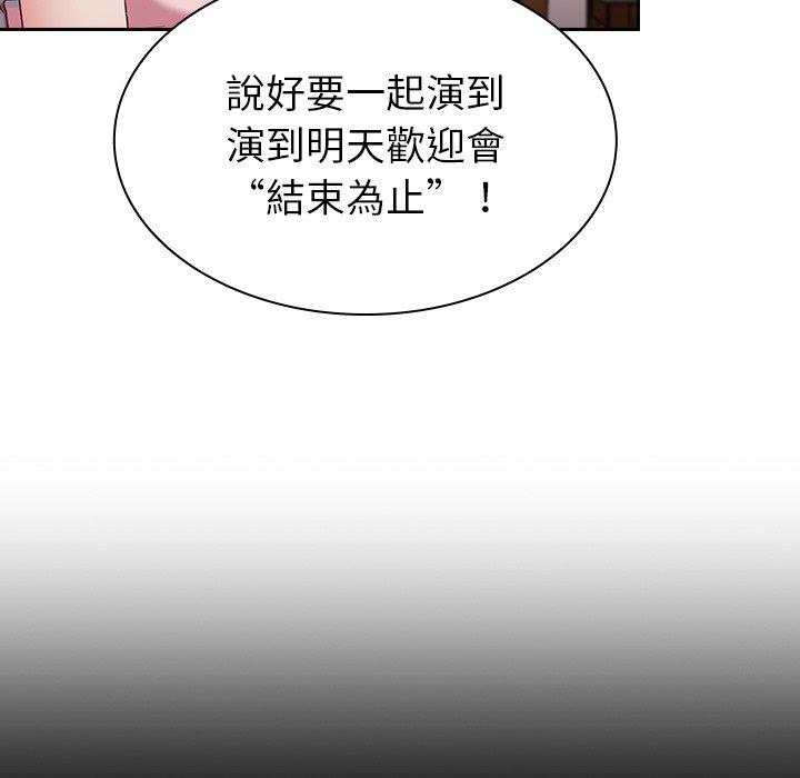 63P - 陌生的未婚妻/不请自来的未婚妻