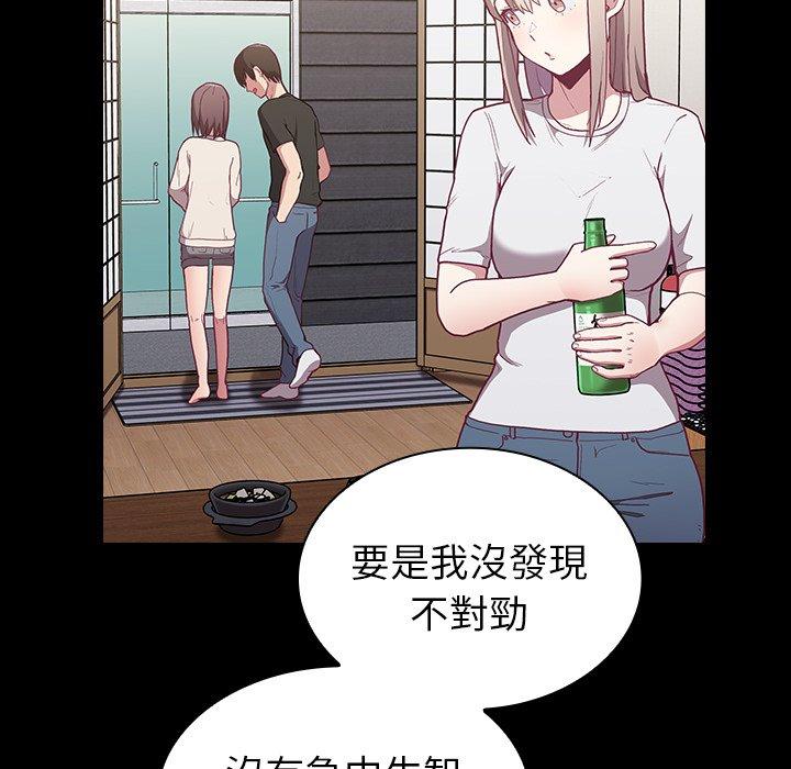 65P - 陌生的未婚妻/不请自来的未婚妻
