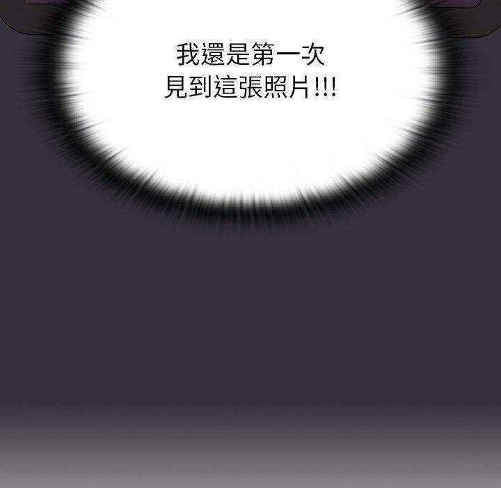 6P - 陌生的未婚妻/不请自来的未婚妻