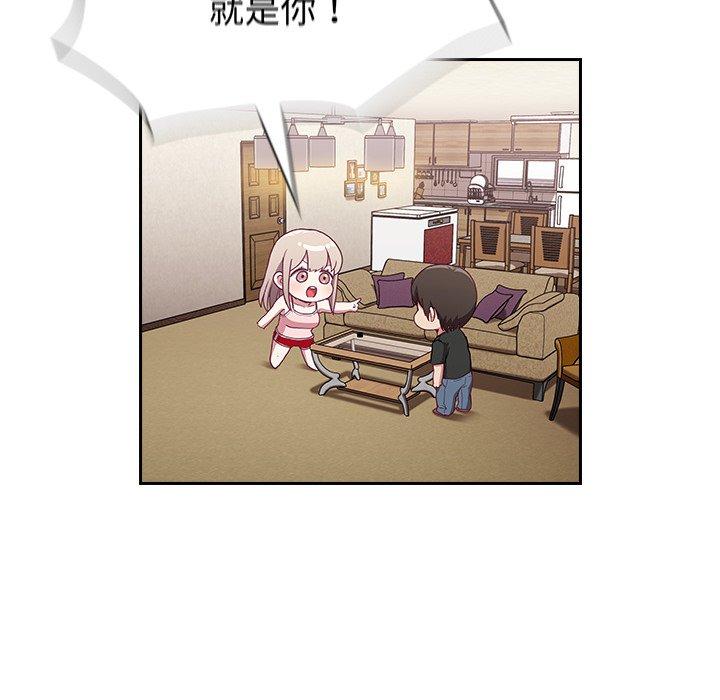 71P - 陌生的未婚妻/不请自来的未婚妻
