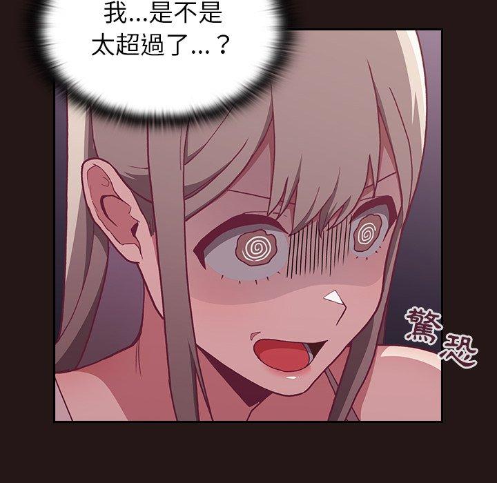 74P - 陌生的未婚妻/不请自来的未婚妻