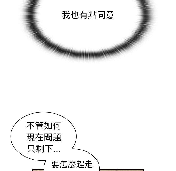 79P - 陌生的未婚妻/不请自来的未婚妻