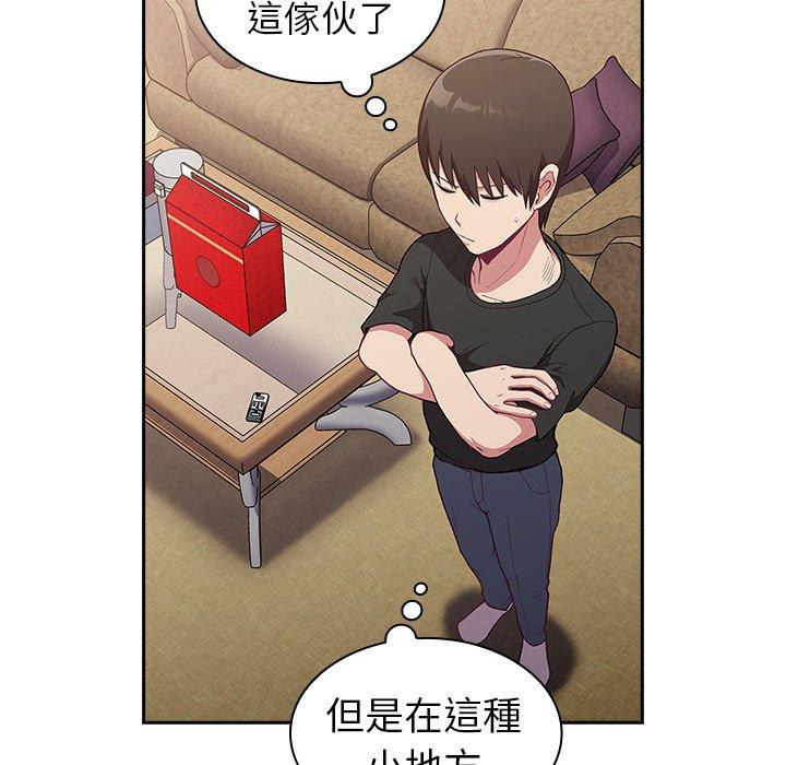 80P - 陌生的未婚妻/不请自来的未婚妻