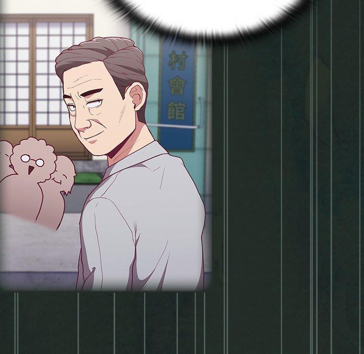 84P - 陌生的未婚妻/不请自来的未婚妻