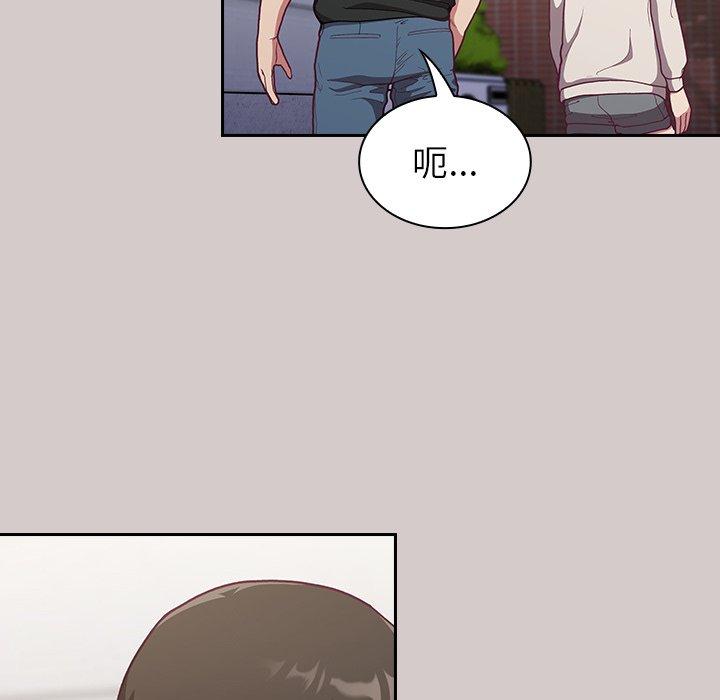 8P - 陌生的未婚妻/不请自来的未婚妻