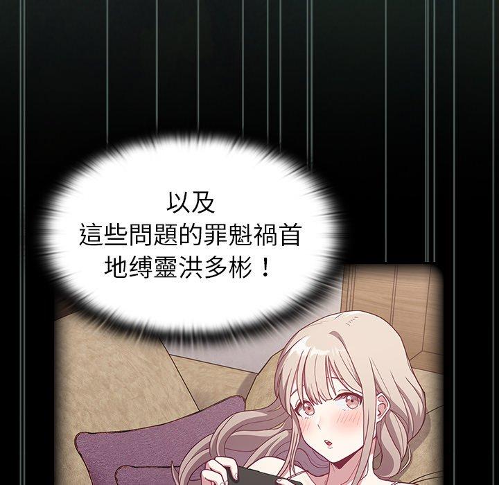 89P - 陌生的未婚妻/不请自来的未婚妻