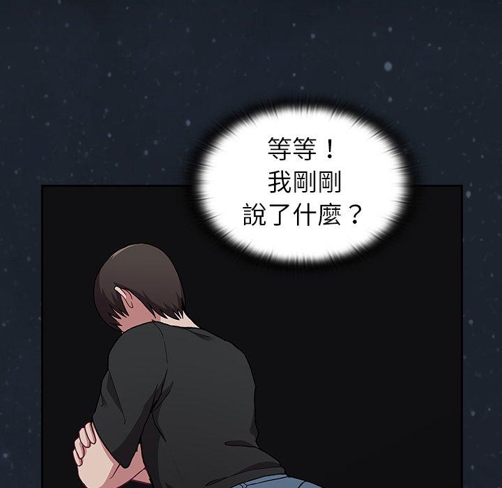 93P - 陌生的未婚妻/不请自来的未婚妻
