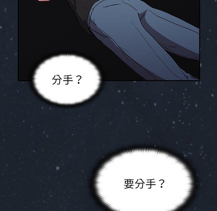94P - 陌生的未婚妻/不请自来的未婚妻