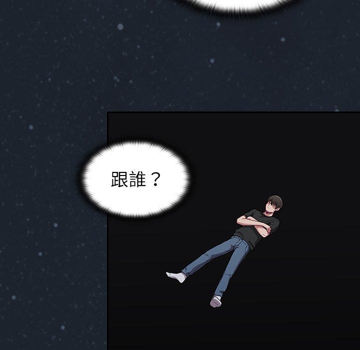 95P - 陌生的未婚妻/不请自来的未婚妻