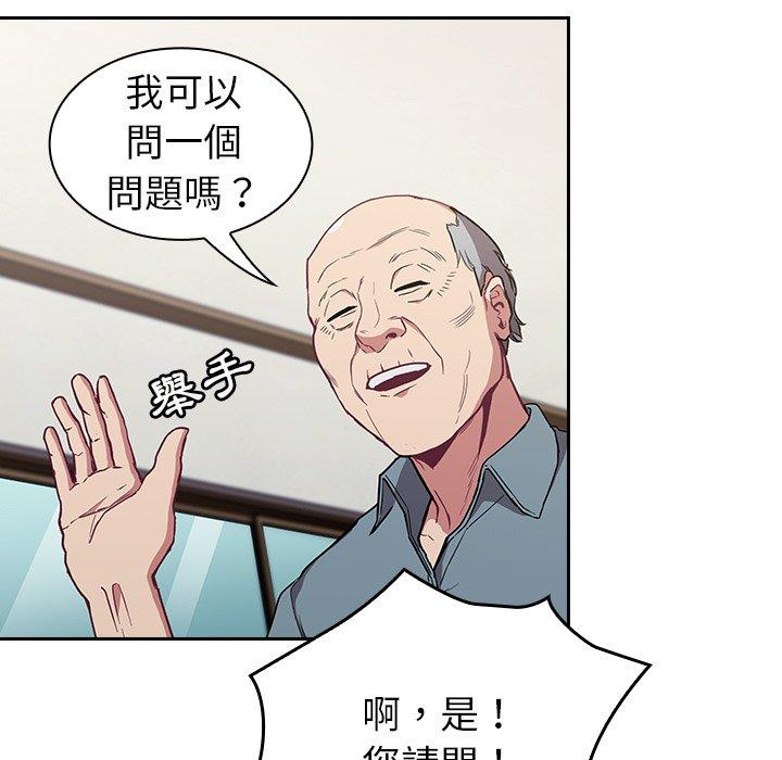 101P - 陌生的未婚妻/不请自来的未婚妻