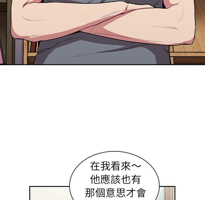 107P - 陌生的未婚妻/不请自来的未婚妻
