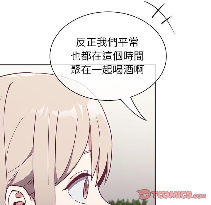 111P - 陌生的未婚妻/不请自来的未婚妻