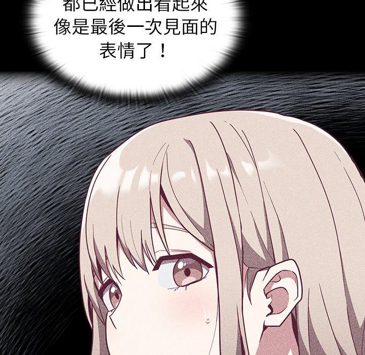 11P - 陌生的未婚妻/不请自来的未婚妻