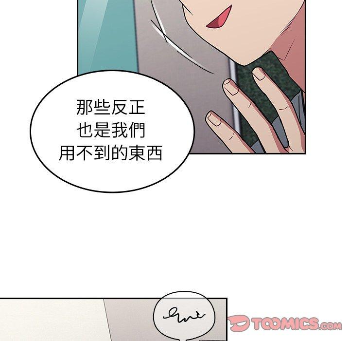 117P - 陌生的未婚妻/不请自来的未婚妻
