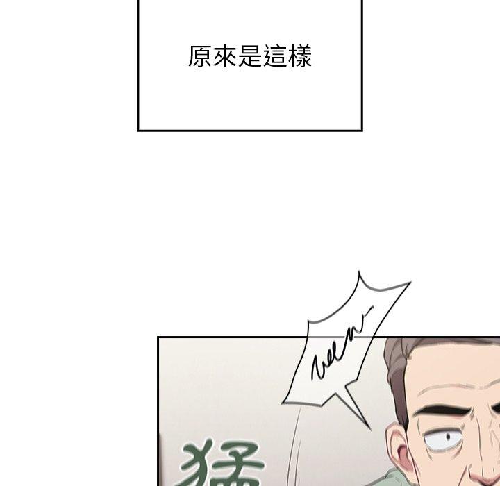 119P - 陌生的未婚妻/不请自来的未婚妻