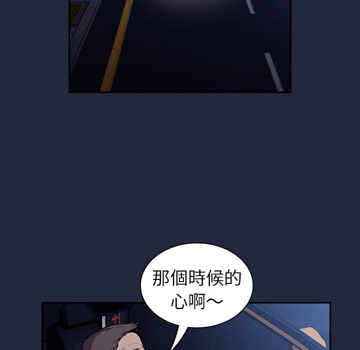 132P - 陌生的未婚妻/不请自来的未婚妻