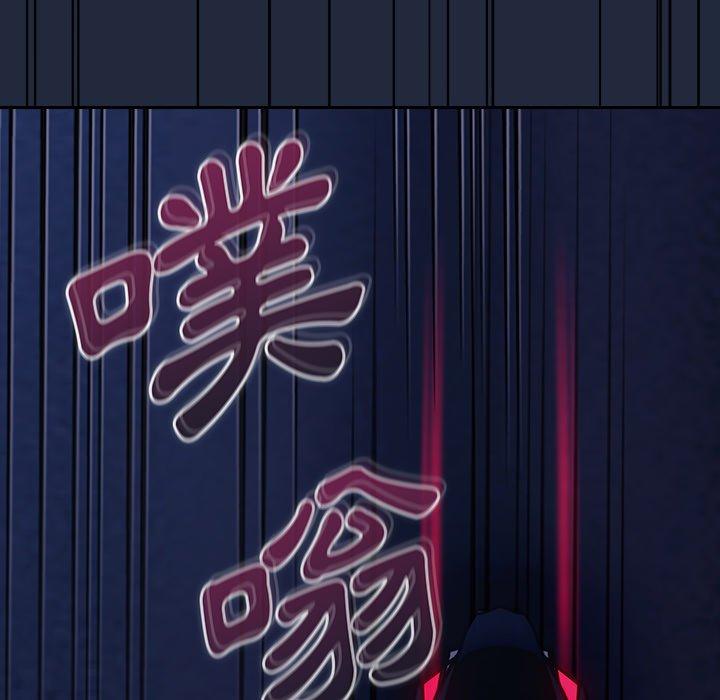 136P - 陌生的未婚妻/不请自来的未婚妻