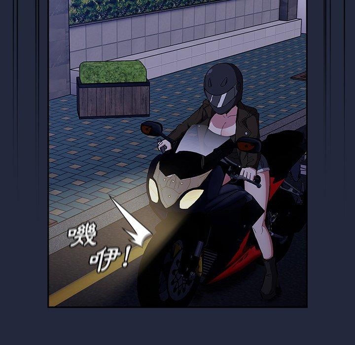 140P - 陌生的未婚妻/不请自来的未婚妻