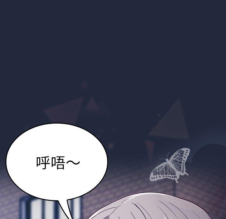 145P - 陌生的未婚妻/不请自来的未婚妻